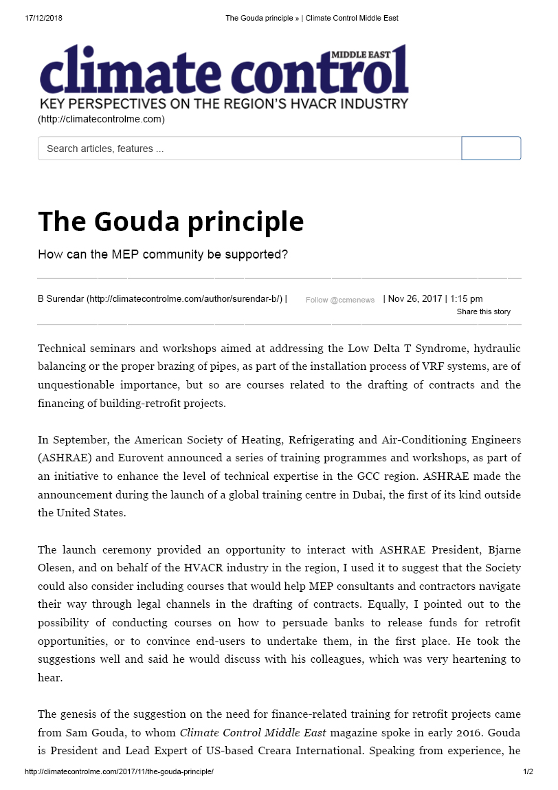 gouda principle